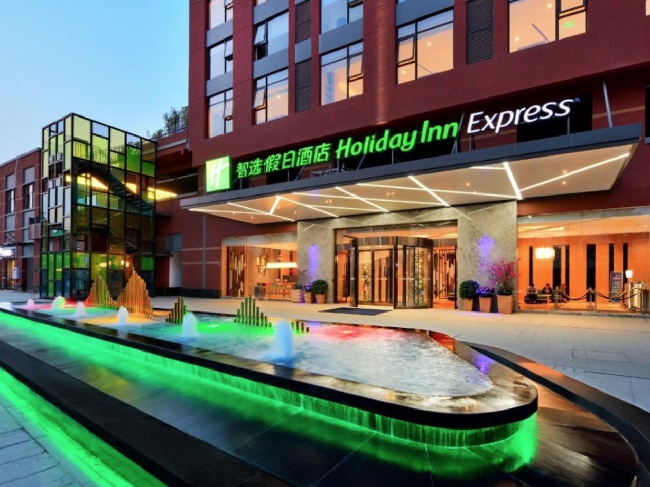 Holiday Inn Express Chengdu Tianhe Pixian Exterior foto